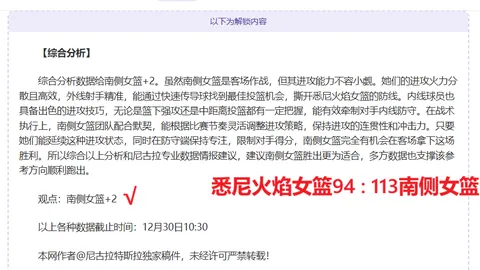 《巅峰对决！美职男篮西部焦点战再燃战火，谁能问鼎荣耀巅峰？》