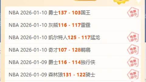 隋文静韩聪在日站花滑短节目中表现亮眼，荣登冠军之巅。