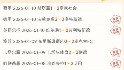 C罗火力全开！马丁内斯点赞：中锋战功赫赫，21战狂轰17球，实力非凡！