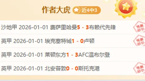 史密斯对太阳队严厉斥责：火箭对决表现让人失望
