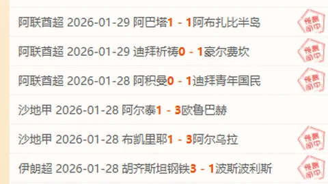 国家体育总局直属国家体育基金管理中心