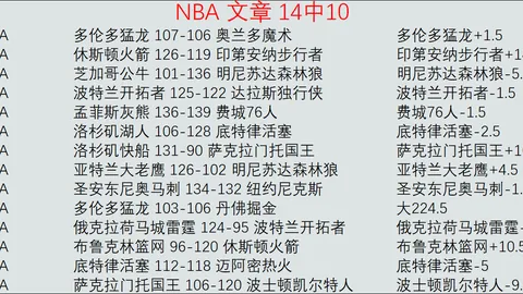 上海女排力争夺冠，强援土超接应引期待加盟