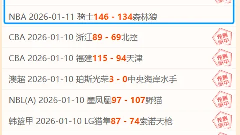 尤文图斯以2-0优势击败都灵，意甲赛事结果揭晓