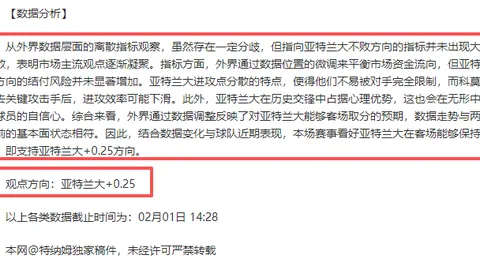 皇马斥资9000万抢下B费，曼联球迷热情欢呼！