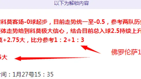 【独家爆料】斯帕莱蒂全力争取马特塔加盟，尤文急速启动签约模式！
