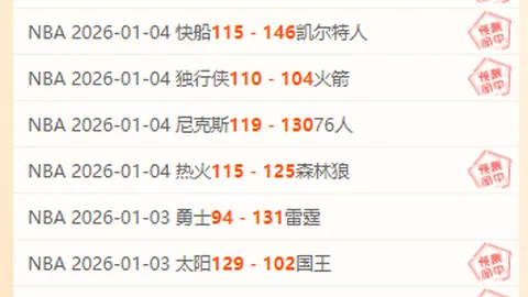 第十二届全国少数民族传统体育运动会三亚火炬传递暨融媒活动盛典