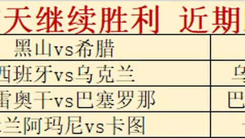 克瓦拉茨赫利亚助力巴黎逆转里昂，获评巴黎3-2战最佳球员