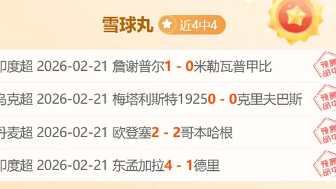 浙江全省同庆，国足世预赛杭州开赛，观赛食宿游多重优惠来袭