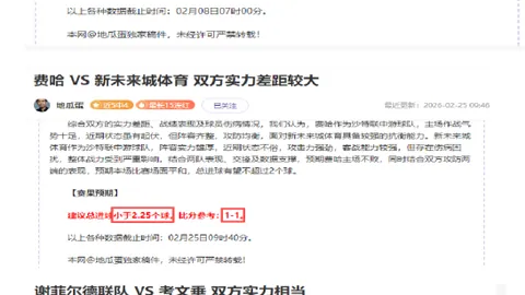 奥比-马丁转会内幕：曼联青训导师直言阿森纳非球员理想之地