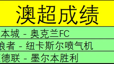 德媒揭露：多特蒙德拒绝触发楚克乌梅卡3500万欧元解约金条款