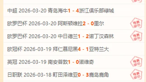 【独家揭秘】李国旭揭秘俱乐部引援动态，刘祝润未来动向，海港规划成谜！