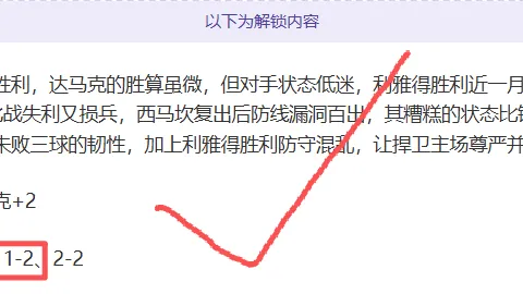 马奎尔缓刑15个月不影响签证申请及世界杯参赛
