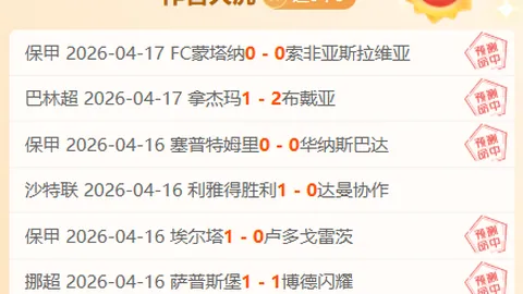 “川军北上京城，国安对阵蓉城热情球迷，工体门票热销再创纪录”