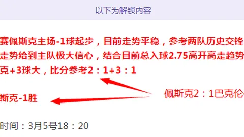 馬賽斥資3600萬歐元獨家收購卡博尼，年薪達160萬歐元