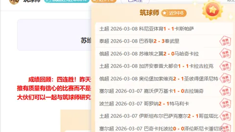 “亚冬会短道速滑首战：中国选手全力出击，刘少昂刷新赛事纪录 中新网资讯”