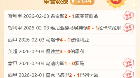 印尼世预赛反超巴林，复仇成功