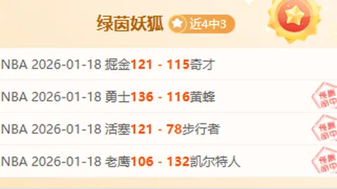 “玫瑰谢幕！罗斯宣布退役，16年NBA生涯画上句号。”
