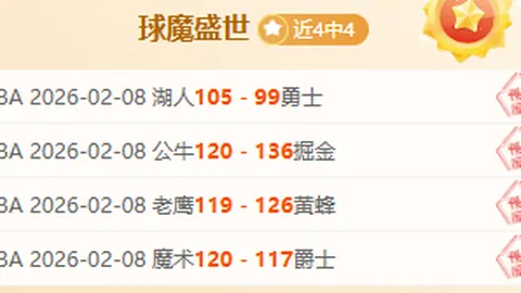 挑战连霸！伊斯梅利客场能否逆境坚守保级线？
