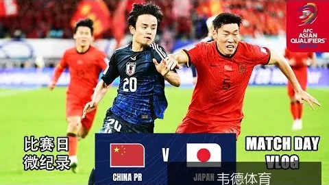 世界杯投注赛，韦德体育推荐，果出炉讨论迅速升温