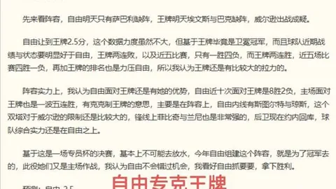 韦德体育，韦德体育赛事， 154507 5