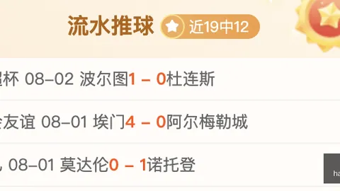 韦德体育，韦德体育装备， 161339
