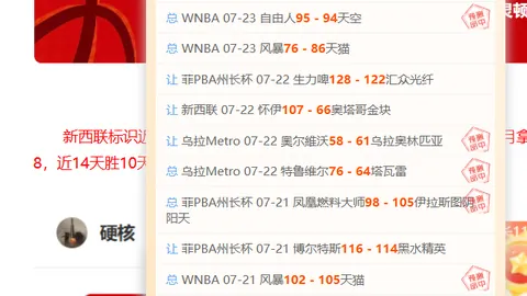 韦德体育，韦德体育推荐， 162930 8