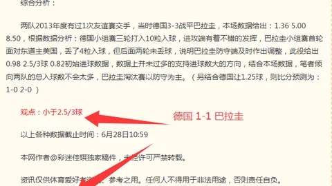 韦德体育 163239 7