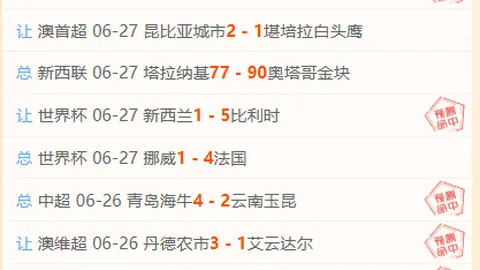 韦德体育 163326